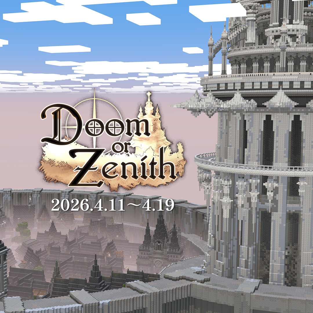 Doom or Zenith
