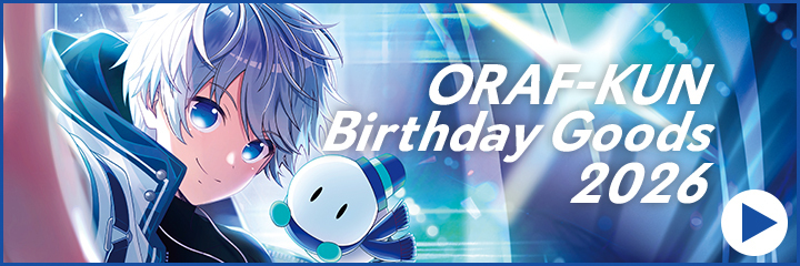 おらふくん生誕祭2026グッズ